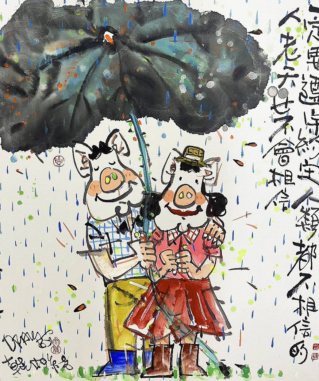 幸せカップル 10F(53×45.5cm) 水墨 &amp;和紙