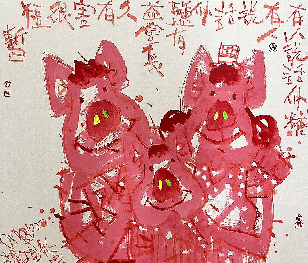 幸せご家族(red) 10F(53×45.5cm) 水墨 &amp;和紙